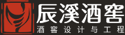北京辰溪酒窖工程设计有限公司的标志
